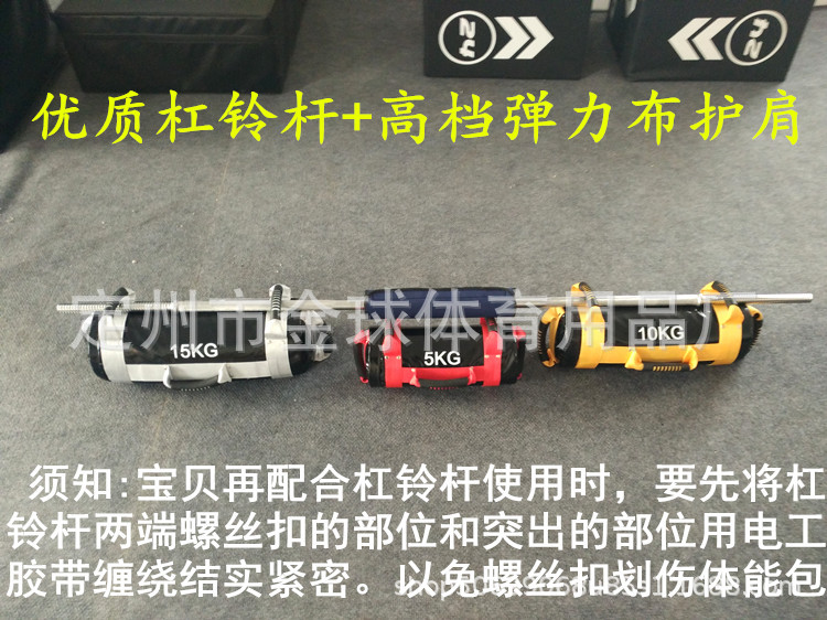 优质杠铃杆+高档护肩