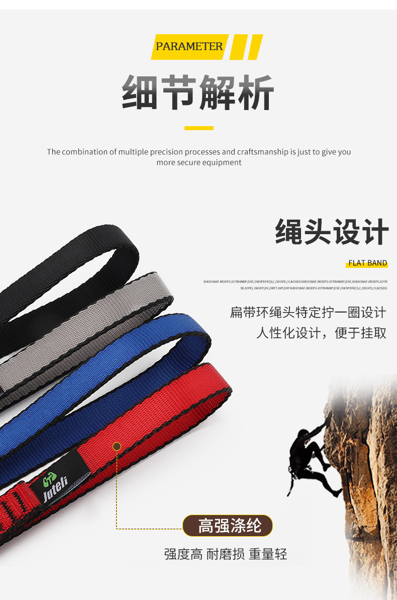 扁带绳_05.jpg