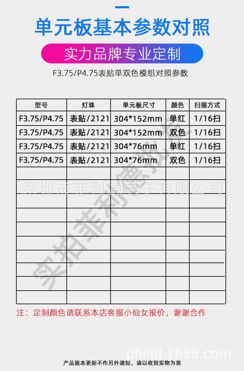 详情5.jpg