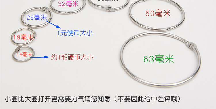 304卡圈带磁性和打开的说明_04