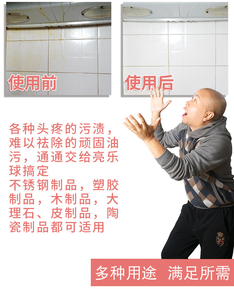 亮乐球10片装-太阳黄-招商详情_13