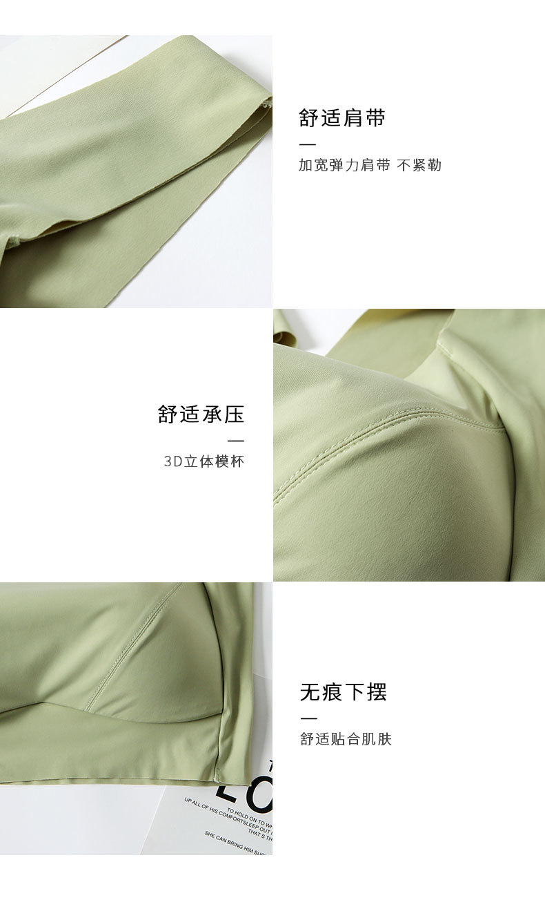 WAL203157-无痕安心内衣_17.jpg