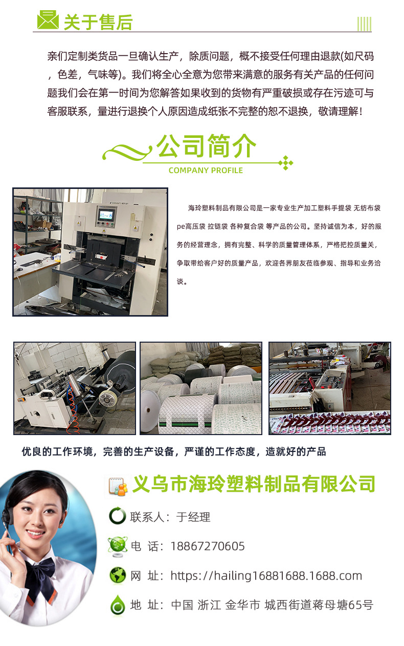 海玲塑料制品_11.jpg