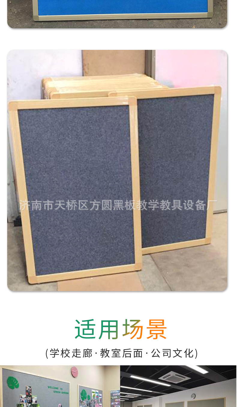 毛毡_09.jpg