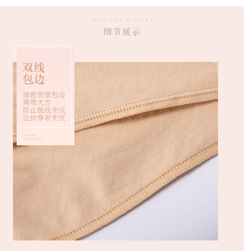 新-第三次拍高叉内裤详情_08.gif