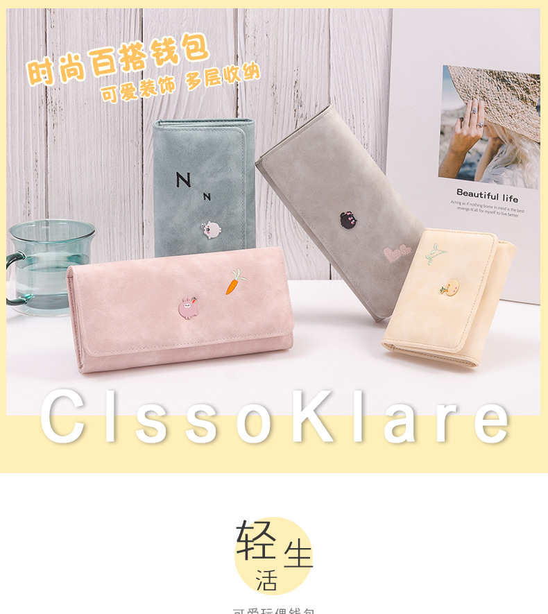 4色长短钱包详情图_01.jpg
