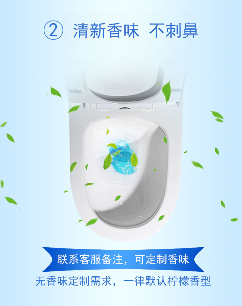 500ML洁厕剂_06.jpg