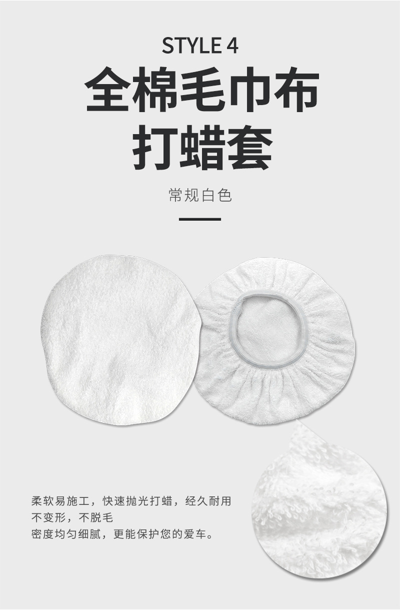 意翔打蜡_10.jpg
