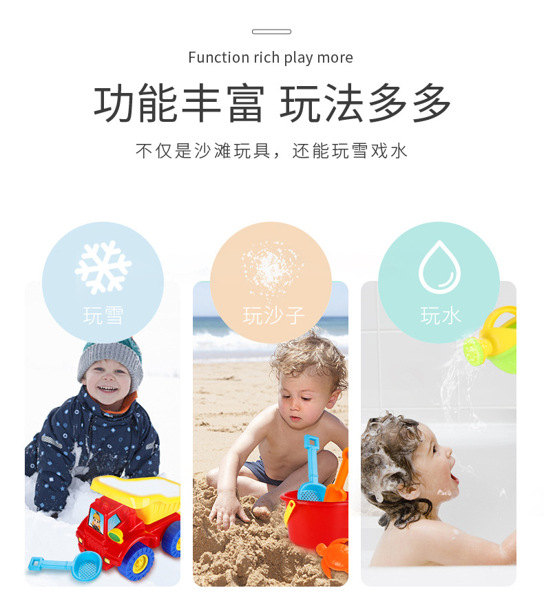 沙滩玩具-2_10