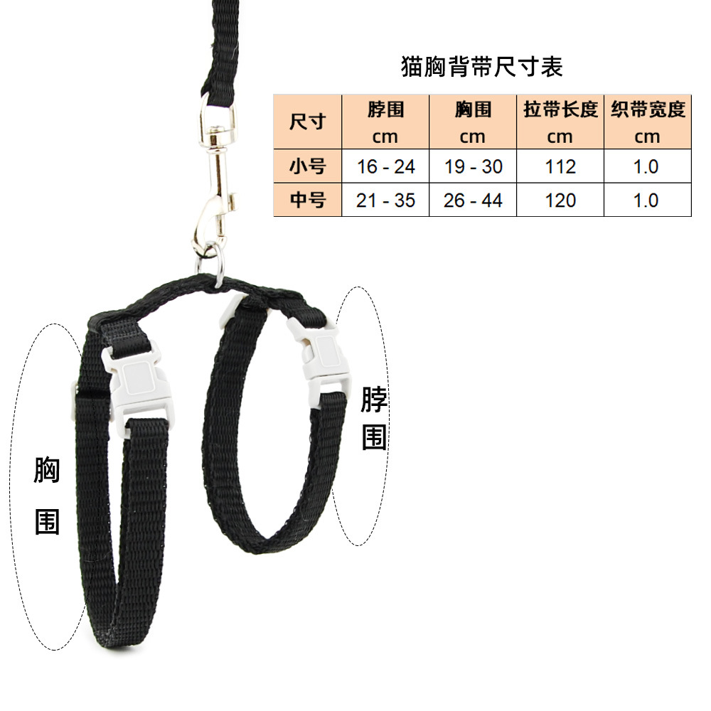 cat harness leash solid size 中