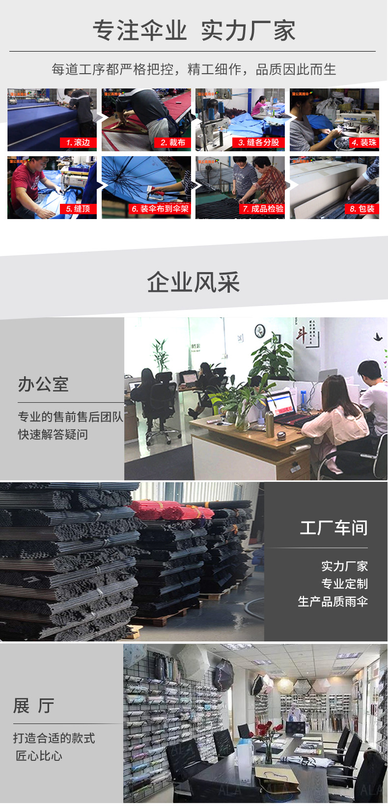 详情gai_13.jpg