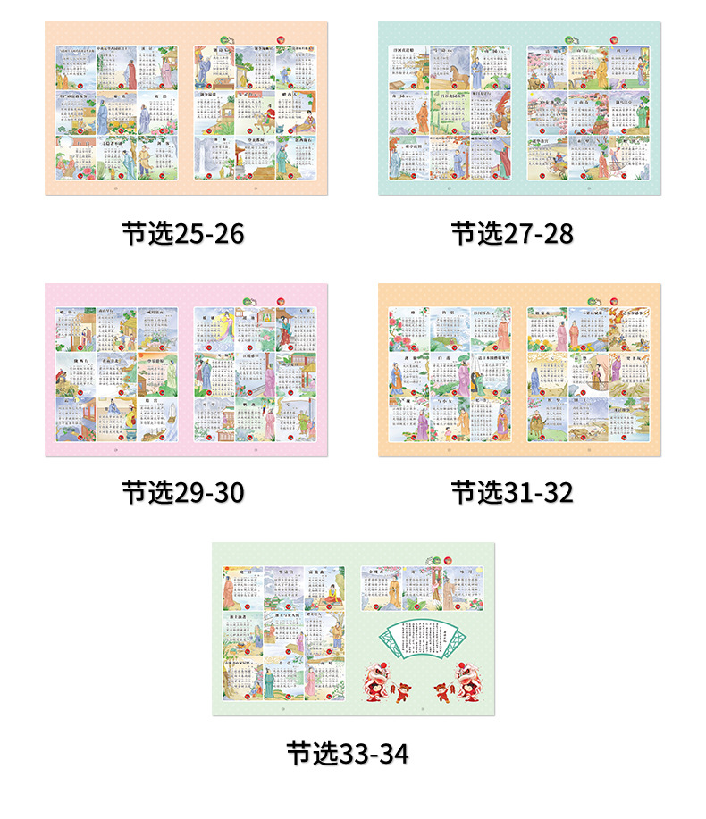 详情页2_12.jpg