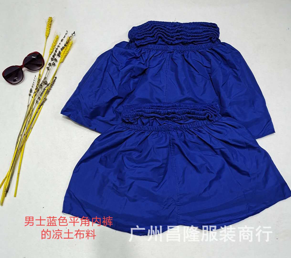 微信图片_20200902190406