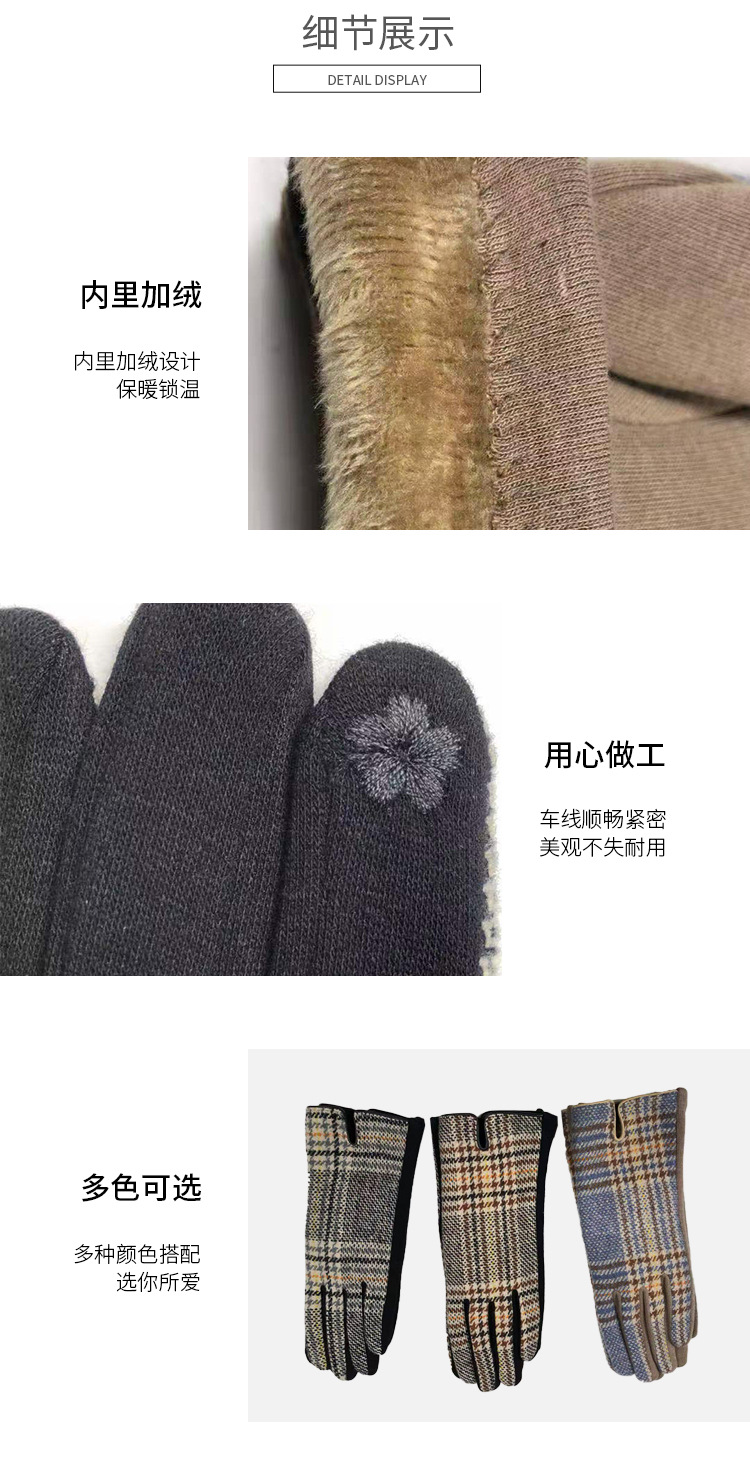 毛呢格子女士触屏手套_07.jpg