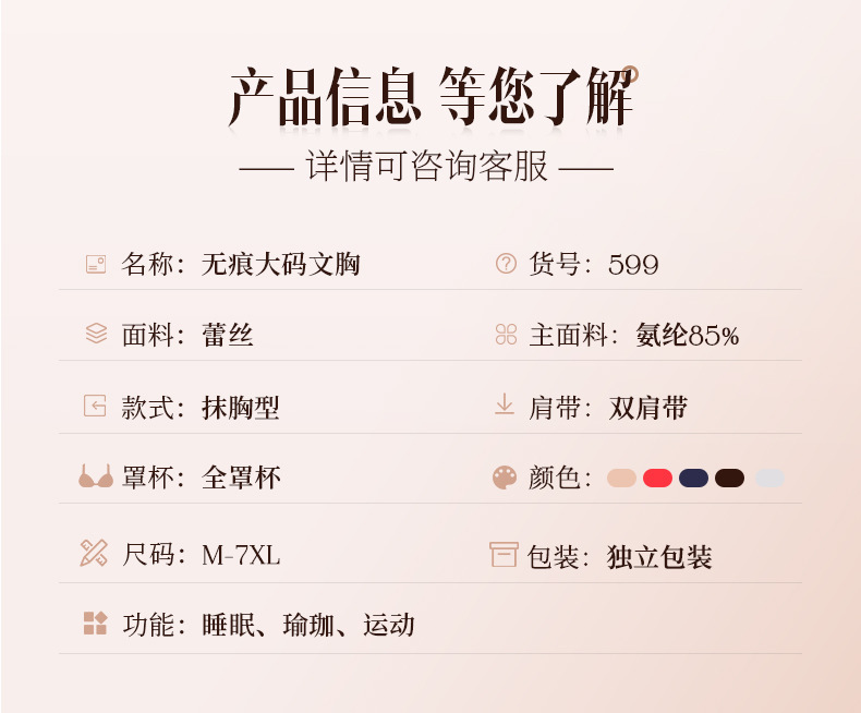 详情页设计-恢复的_06