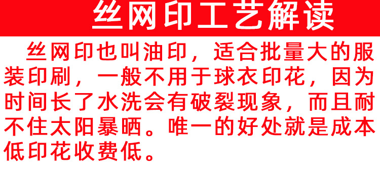 印花解读_05.jpg