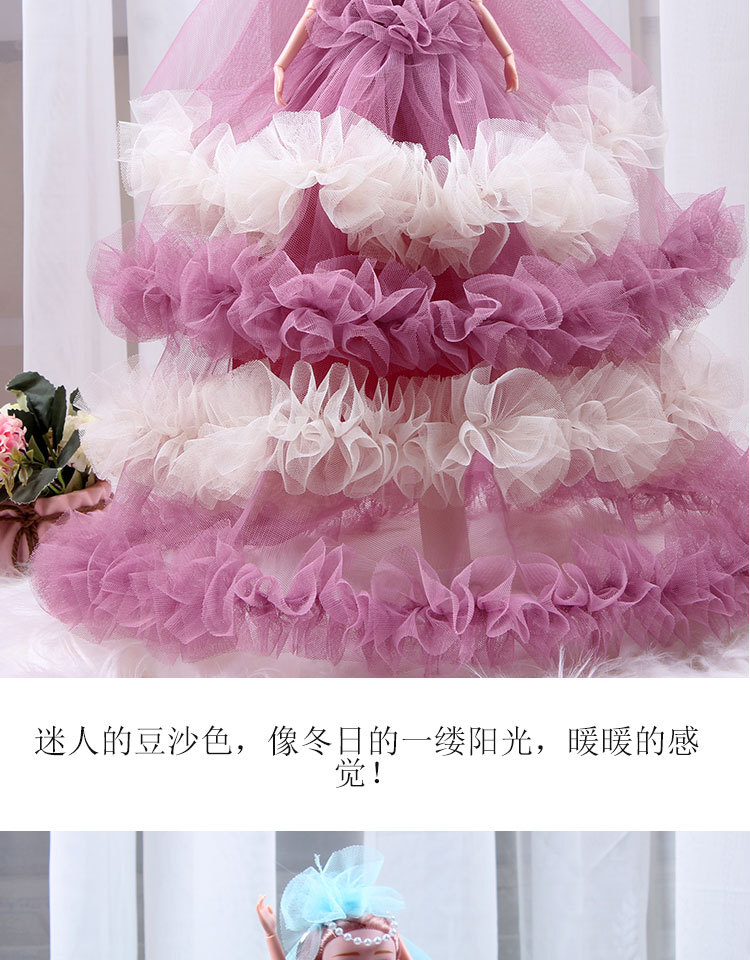 45cm泡泡裙