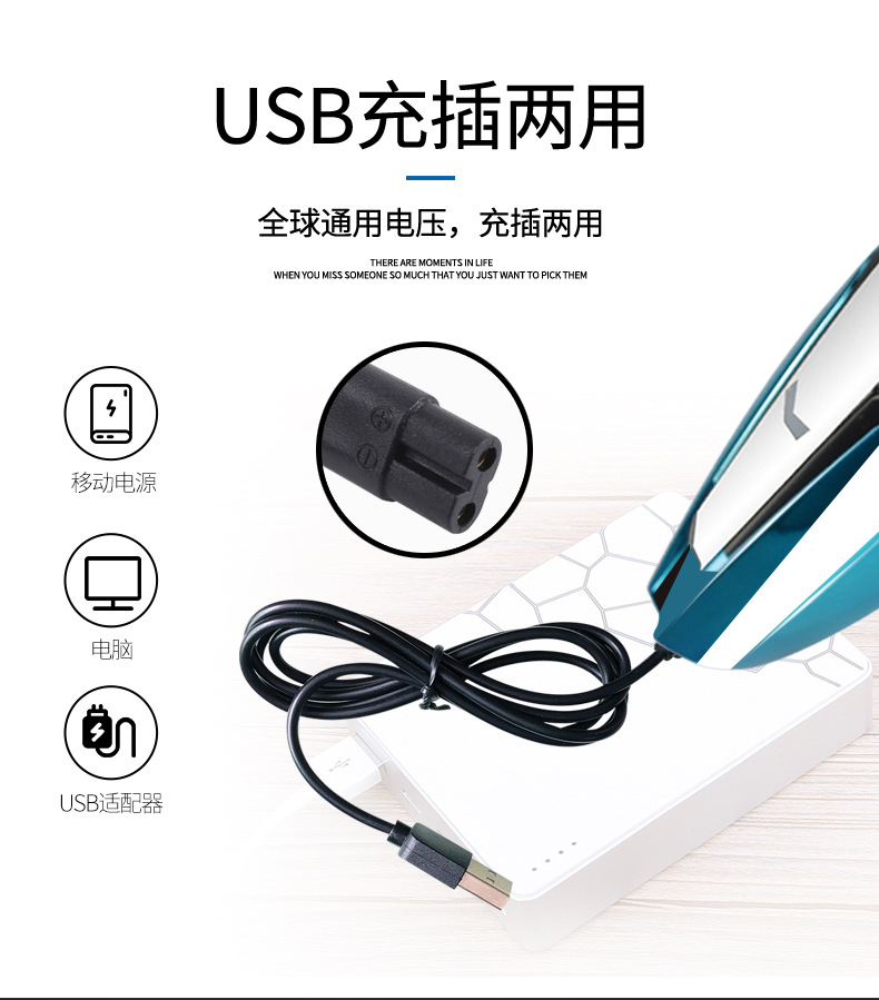 新款多功能电推剪_12