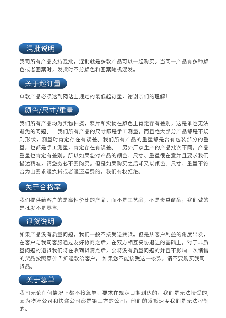 企业微信截图_16038665755497_15