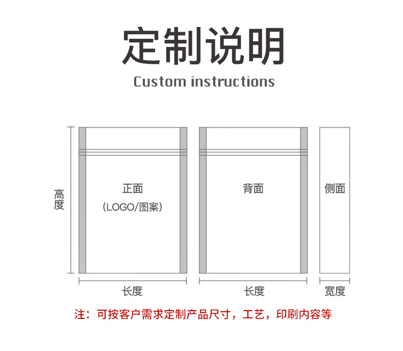 专业生产加工外贸出口OPPE零食休闲塑料食品包装袋定制LOGO