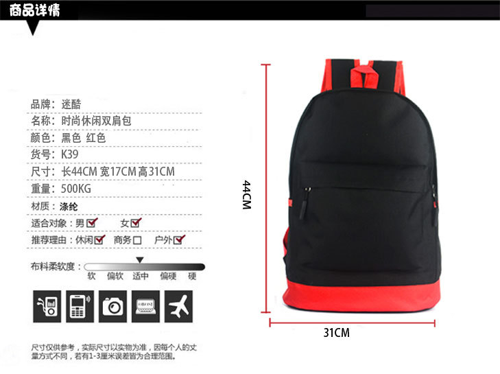 小撞色详情页_01.jpg
