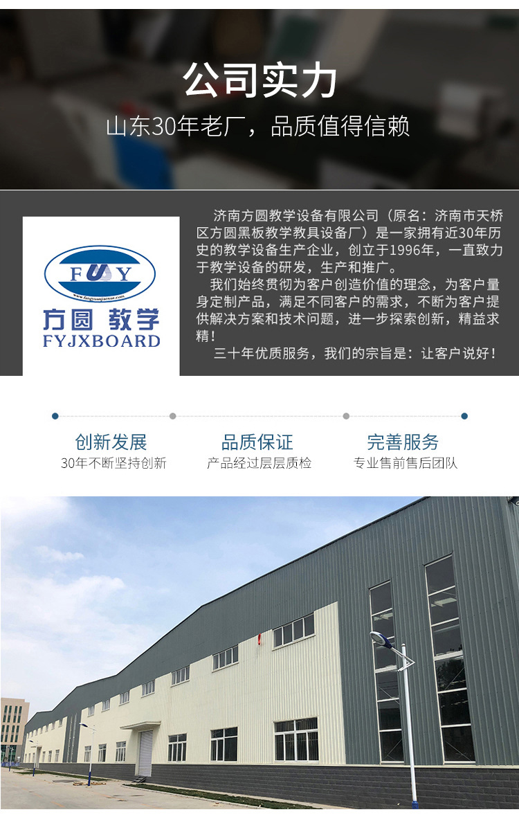 白板详情页_12_01