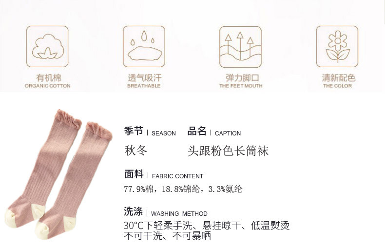 9013头跟分色长筒_05