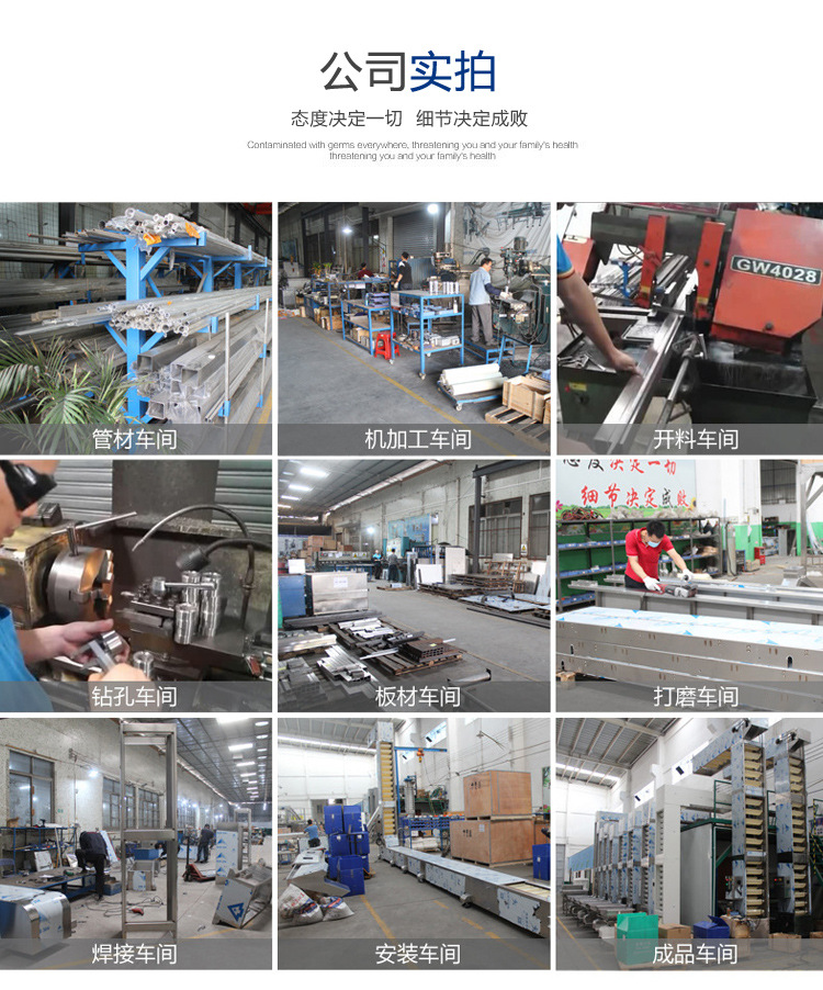 易洁带详情页_14