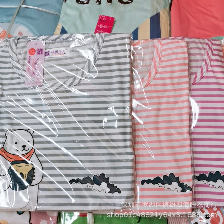 B612Kaji_20200620_124315_522.j