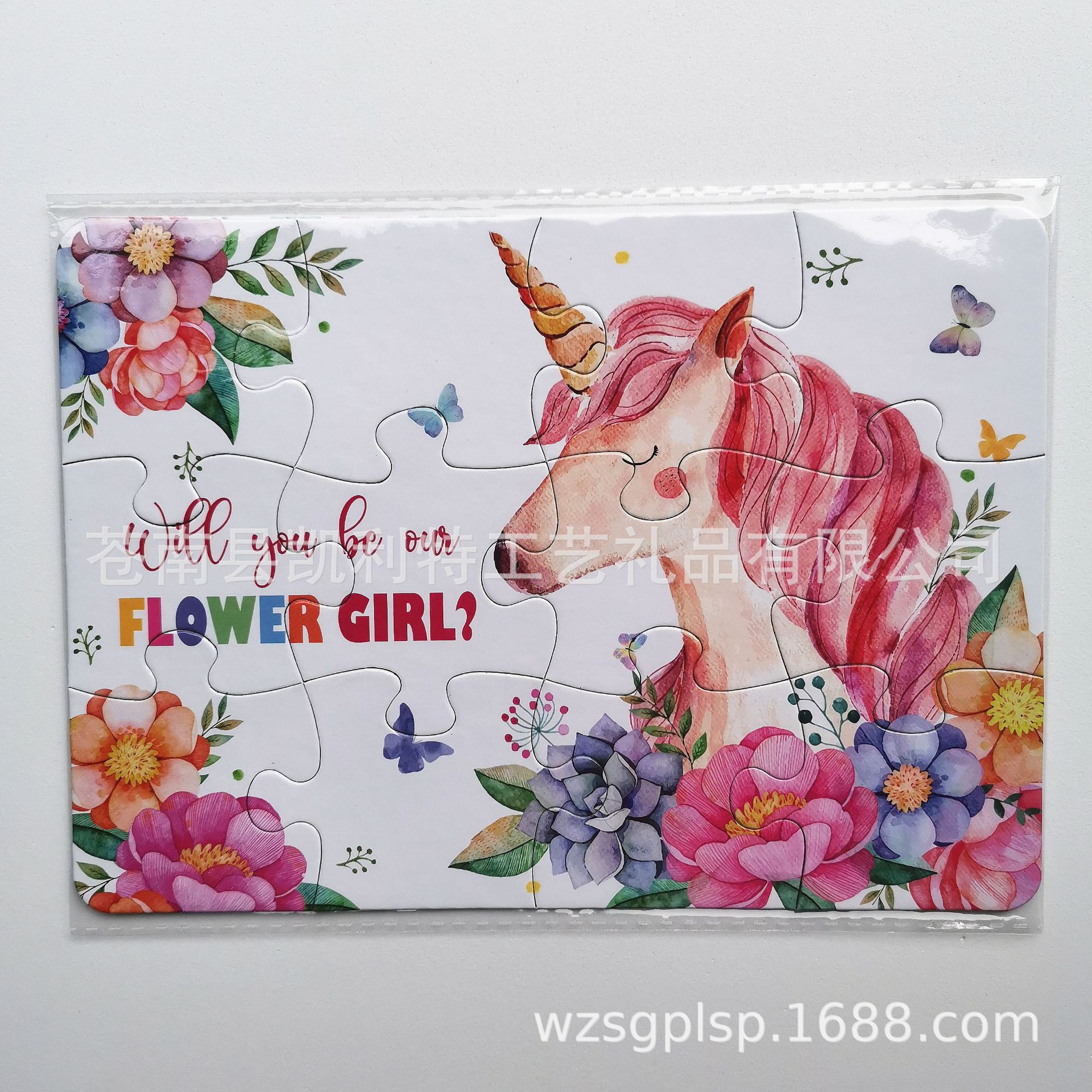 微信图片_202008081547114_副本