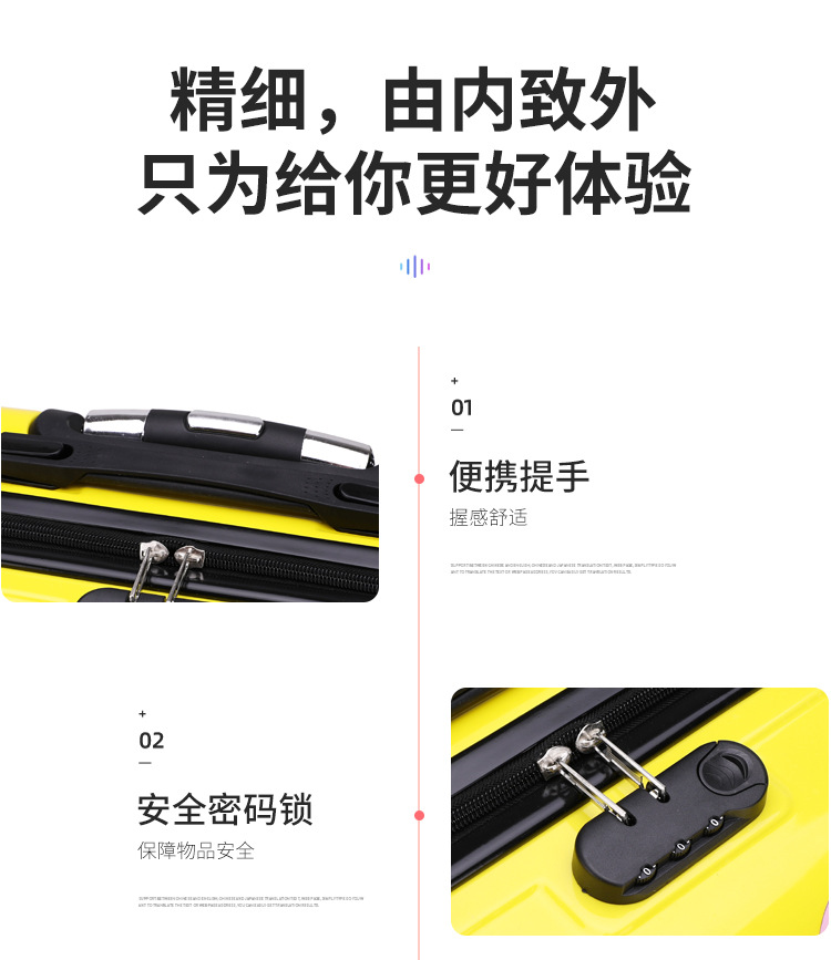 登机箱_16.jpg