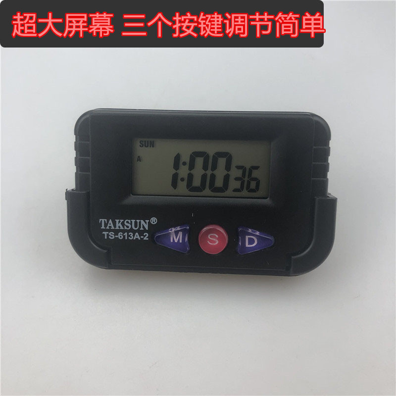 TS613A-2钟2.jpg