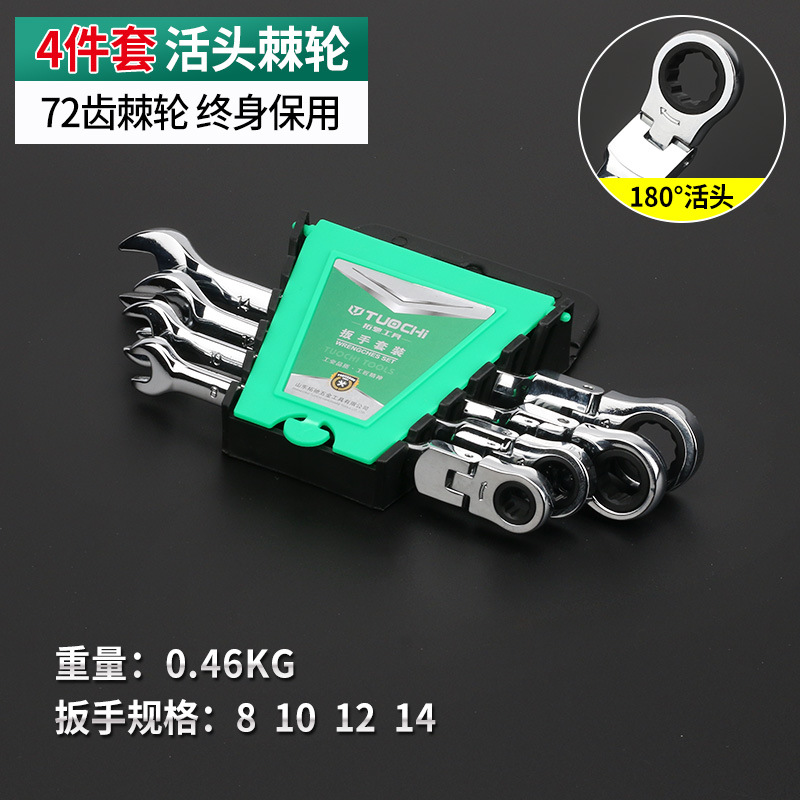 活头4件套.jpg