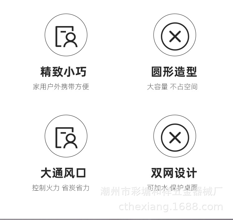 详情_03
