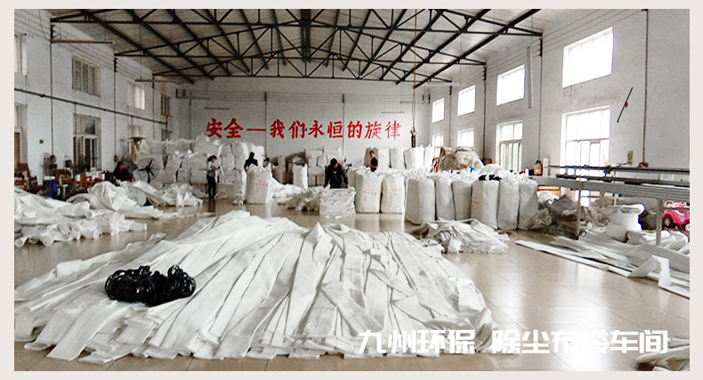 除尘布袋车间