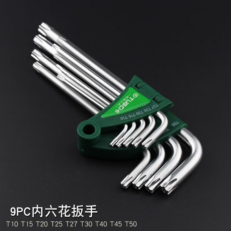 内六角扳手10.jpg