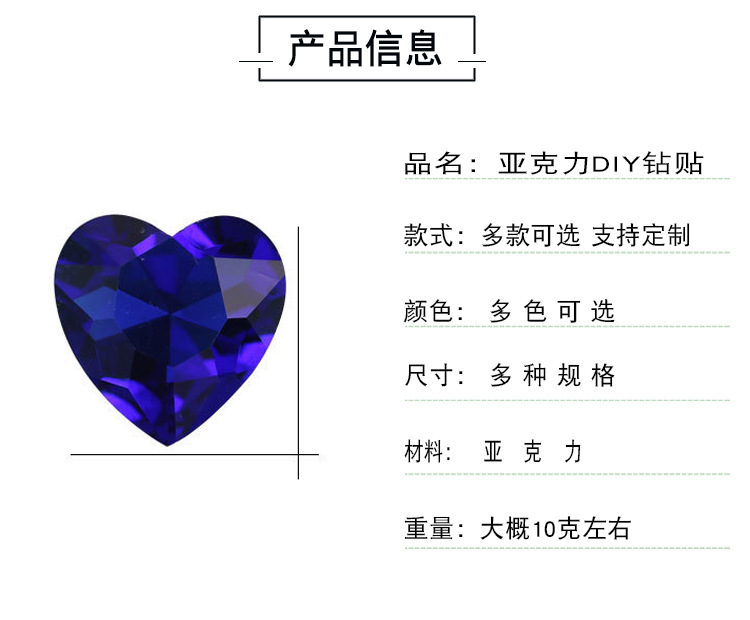 详情页长_03