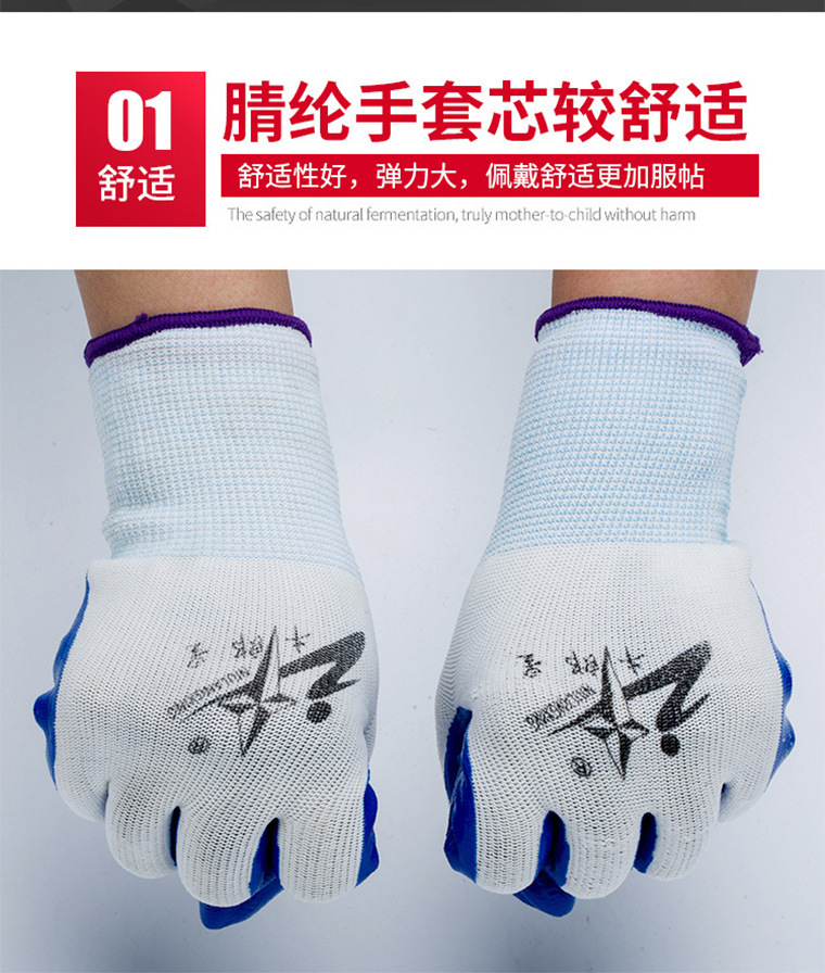 牛郎星白纱蓝丁腈手套_13.jpg