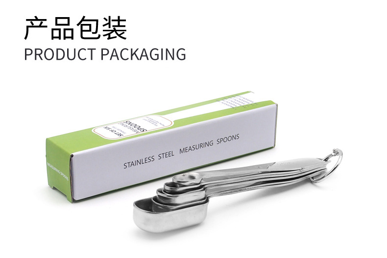量匙方形6件套_05.jpg