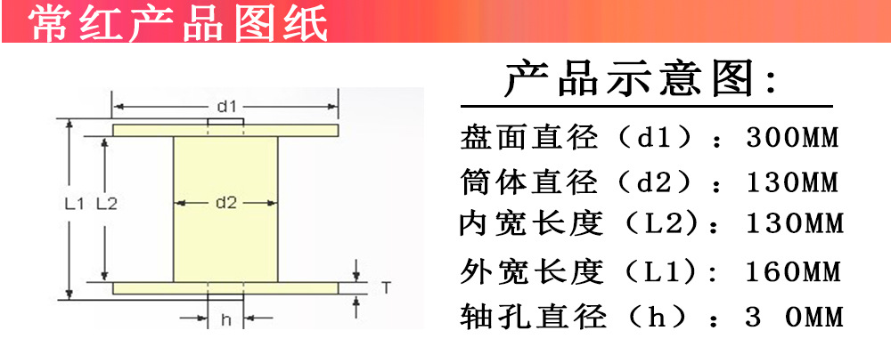 300黑色pp