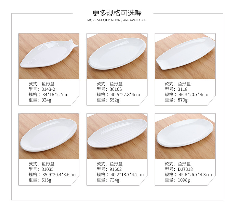 鱼形盘_03.jpg