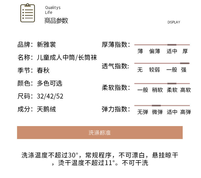 详情页_05.jpg