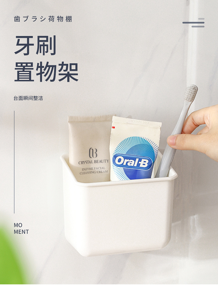 牙膏架1006-拷贝_01.jpg