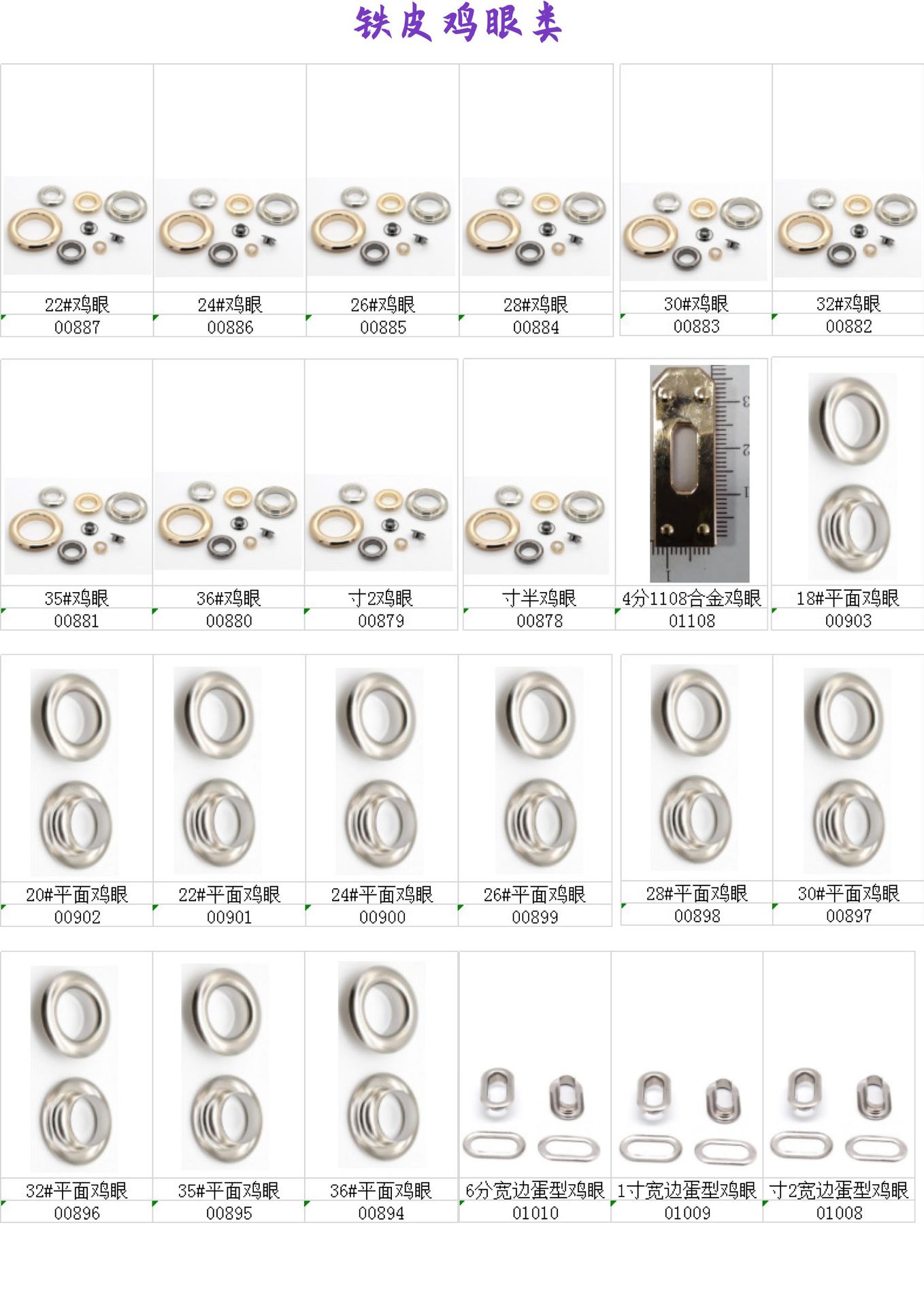 吉欧图册(二)(13)-14