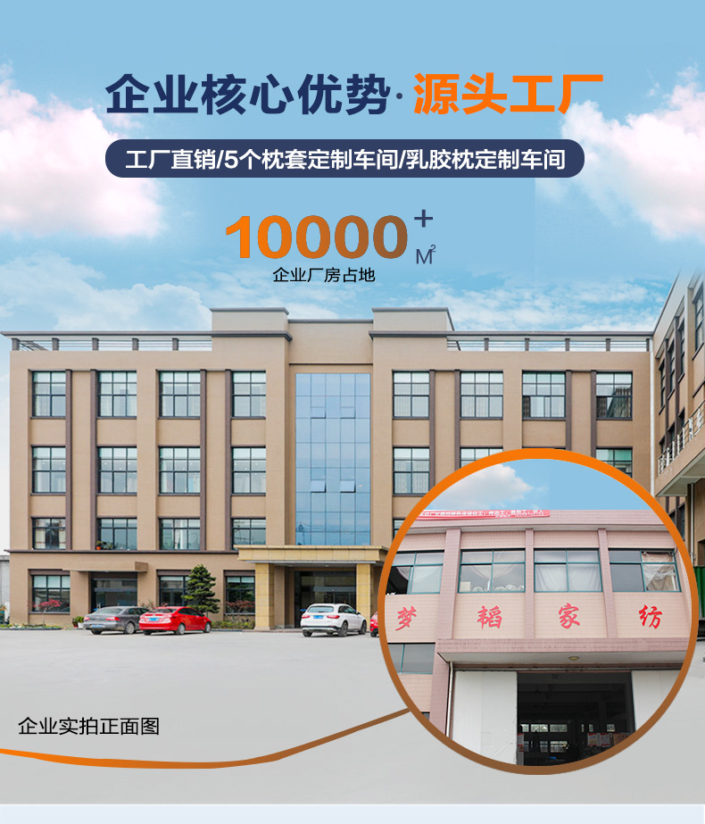 枕套定制