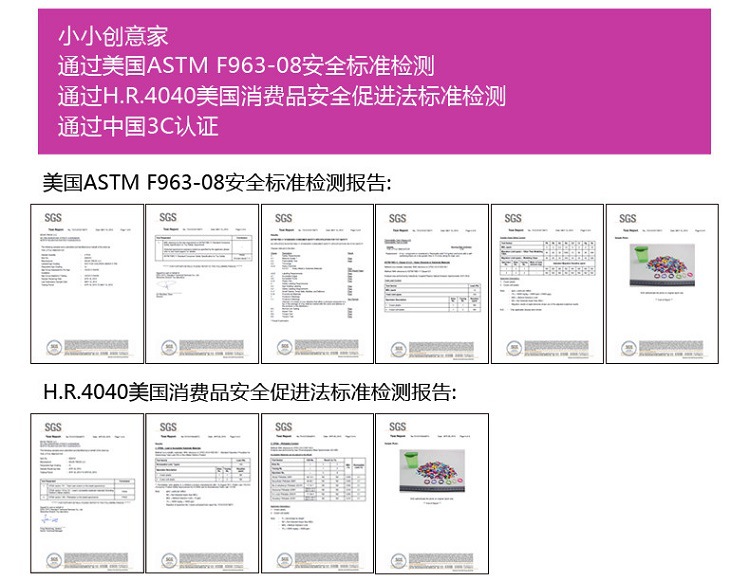 串珠新-详 (3).jpg