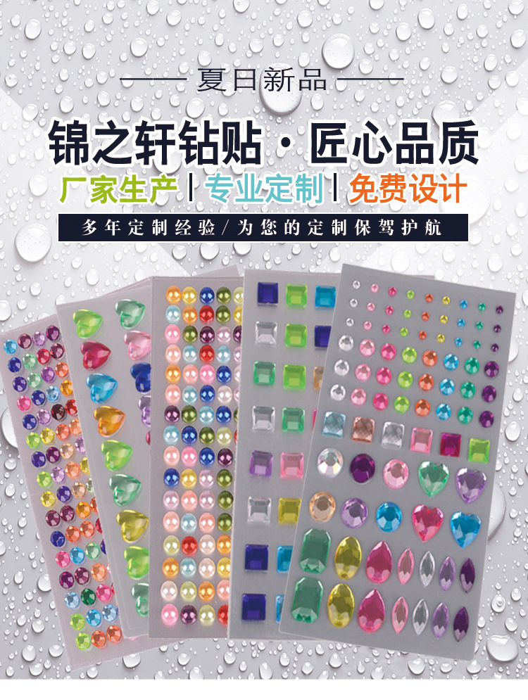 详情页长_01
