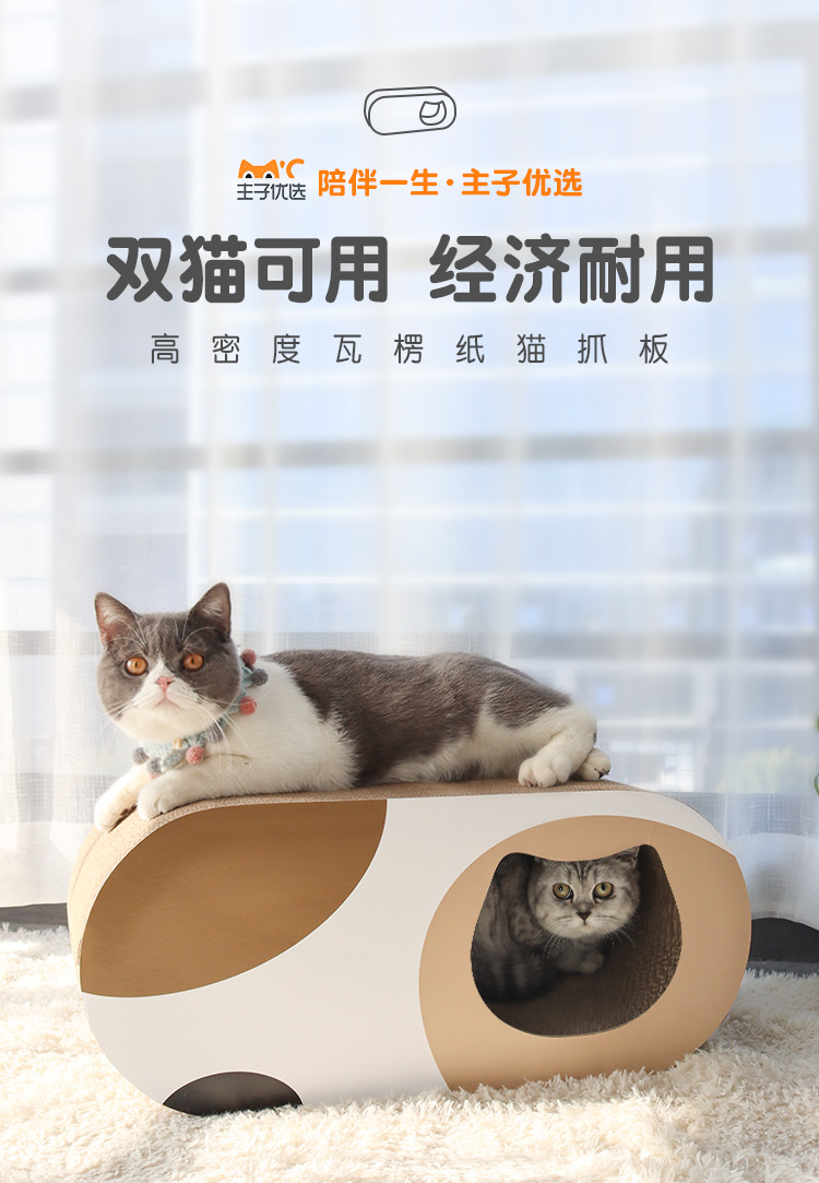 平板猫抓板-详情页_01.jpg