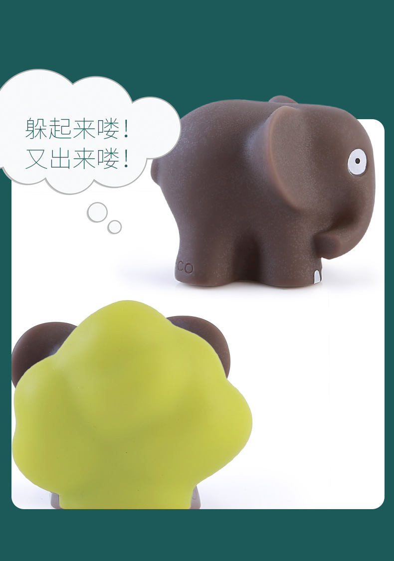 场景模拟躲猫猫 Djeco