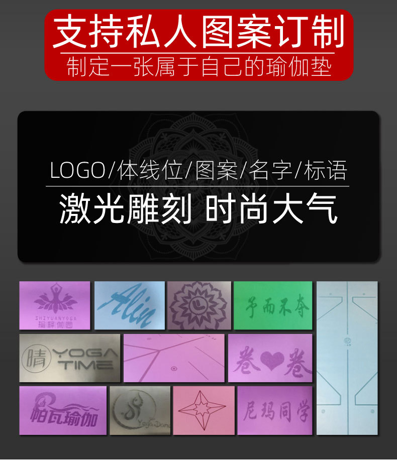 烫金版瑜伽垫---_07.jpg